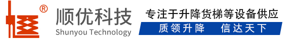 积石山顺优升降科技有限公司