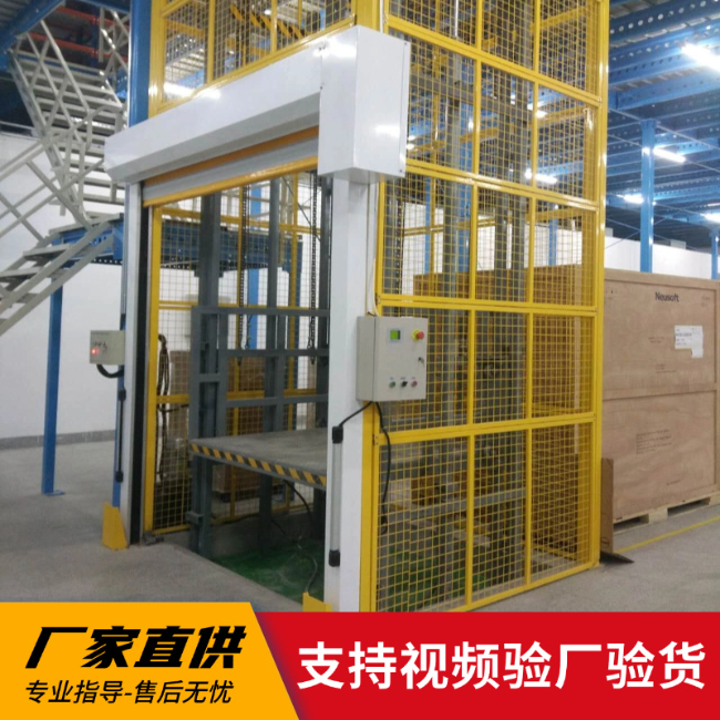 积石山3吨室内升降货梯安装