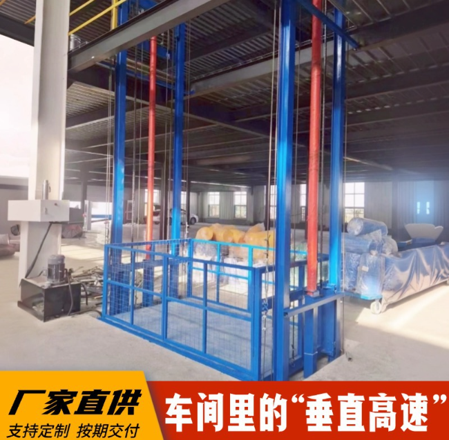 积石山4吨二层升降货梯安装